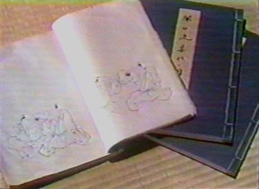 Sekiguchi Ryu Densho 002